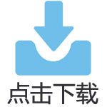 下載圖標(biāo)